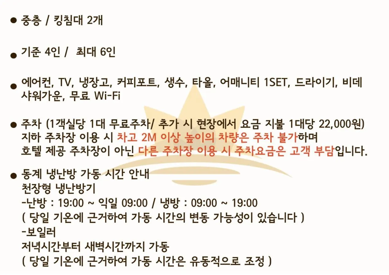 Sun Cloud Hotel Pusan