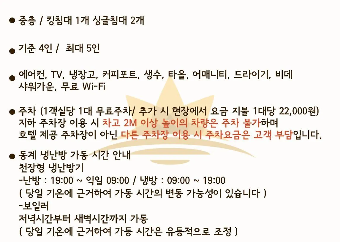 Sun Cloud Hotel Busan